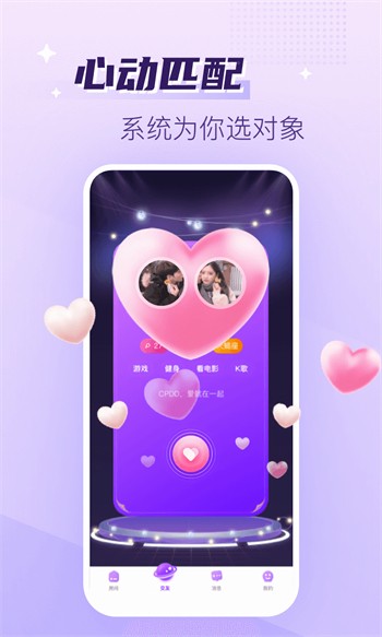 独角兽影视app安卓版本下载