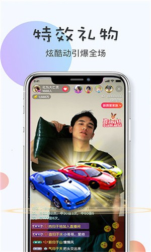 独角兽影视app安卓版本下载