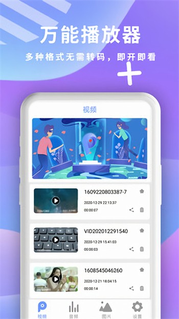 新大师兄影视手机版下载地址