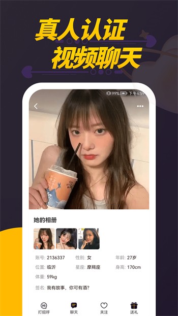 丝瓜草莓视频软件下载大全安卓版下载