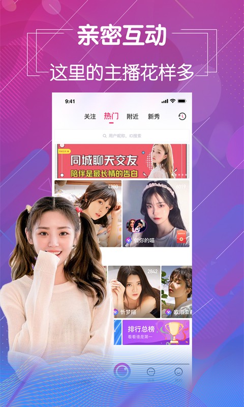 妖精影院安装包下载入口本