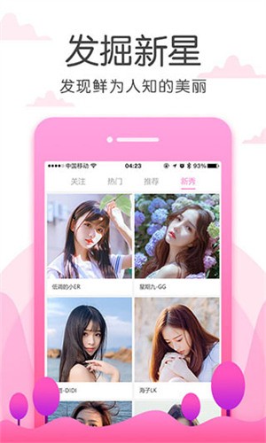 lutube轻量版ios下载链接下载
