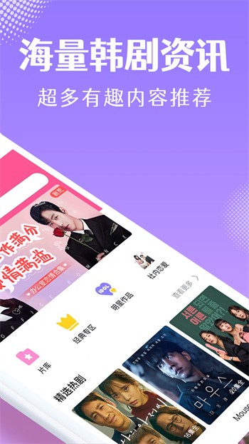 K次元动漫官方版