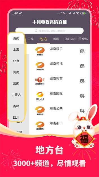Vidhub视频库