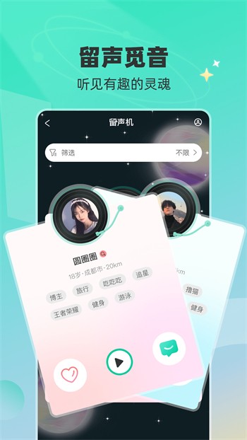 夜月直播TV