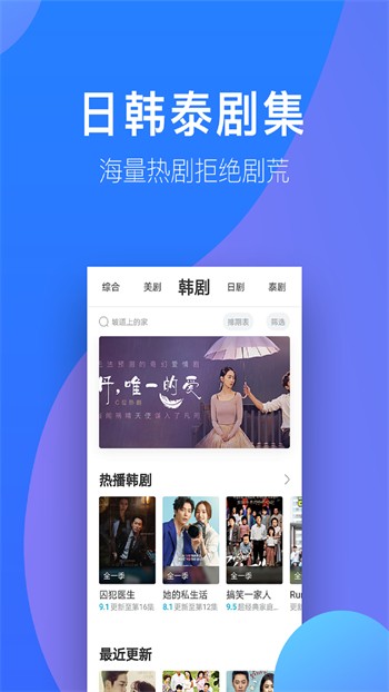 fulao2轻量版安卓版下载