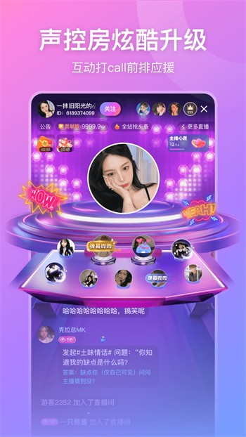 抖抈短视频app安装包下载安装下载