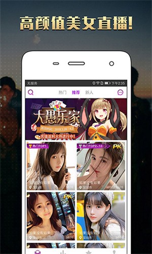 夜月直播1.8.1
