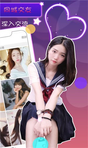 旧版本3·5榴莲视频最新版下载