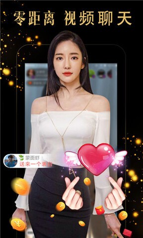 香妃直播下载下载