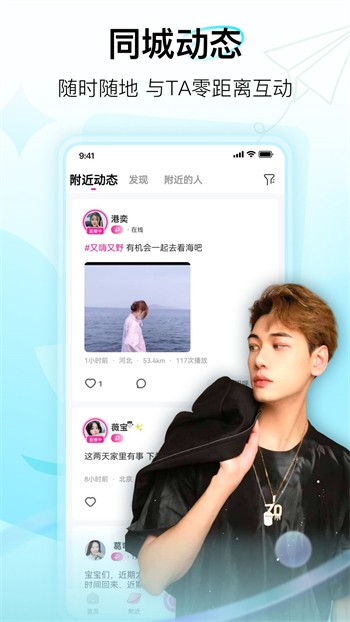 芭乐app最新下载网站进入安卓版下载