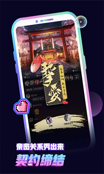 扣扣影院安装包下载大全