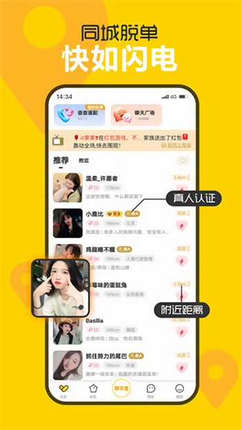 粉色视频app在线无限看免费丝瓜最新版下载