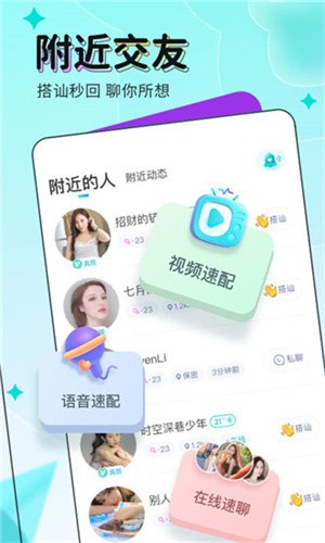 丝瓜草莓榴莲深夜释放自己app免费版下载