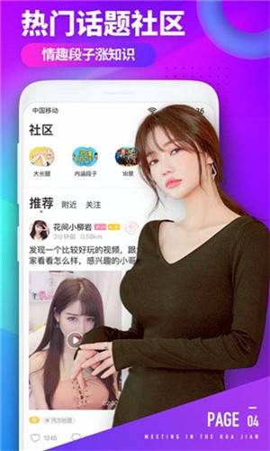 菠萝影视软件免费下载下载
