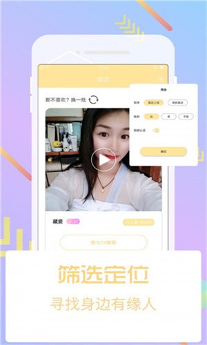 黄瓜视频ios下载安装无限看视频免费版