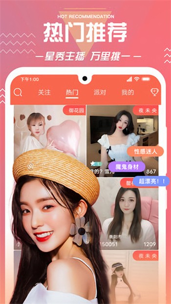 丝瓜视频草莓视频下载