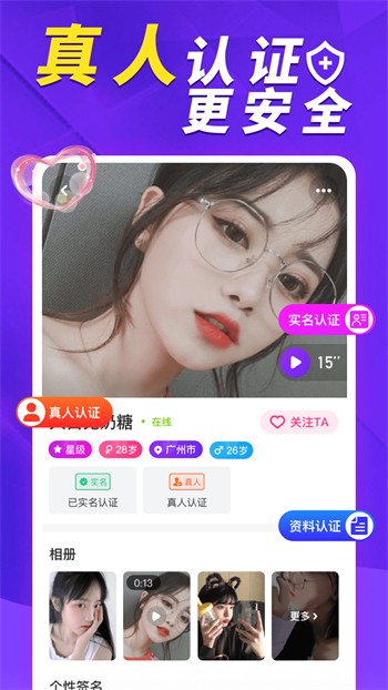 久久直播手机版在线下载下载
