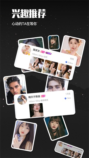 杏仁直播软件免费下载软件最新版下载