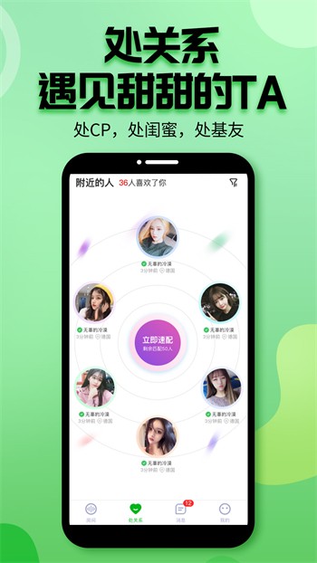 蕾丝ios视频app官方版下载