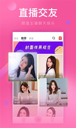 性用社安装包下载地址下载