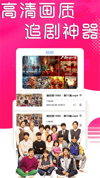 最近免费中文字幕MV免费高清完整版下载