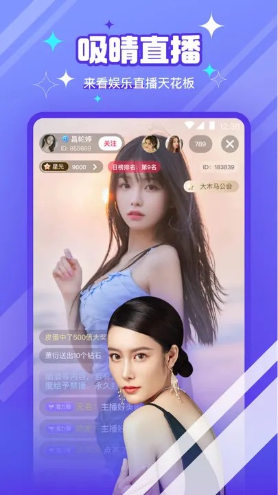 一二三四在线视频社区8免费版下载