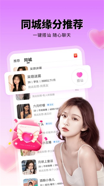 鲁大师TV在线影院免费观看最新版下载