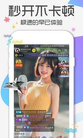 新大师兄影视软件下载入口下载