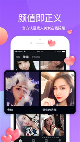 好色先生手机版下载大全下载