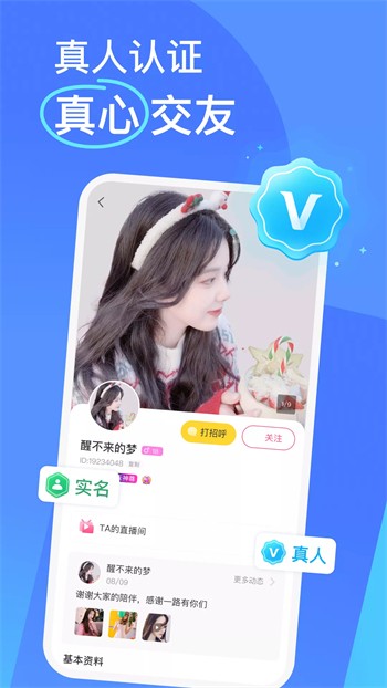 one轻量版下载地址app下载