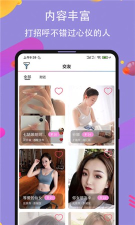 不用付费就可以看亏亏网站免费版下载