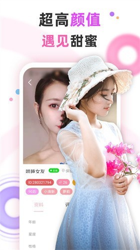 泡芙视频ios永久vip免登录最新版下载