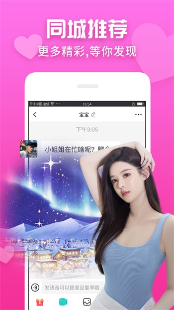 粉色视频高清视频版全集