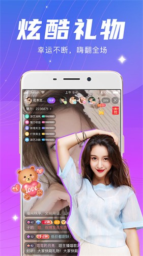 水蜜蜜视频最新版app手机版官方下载