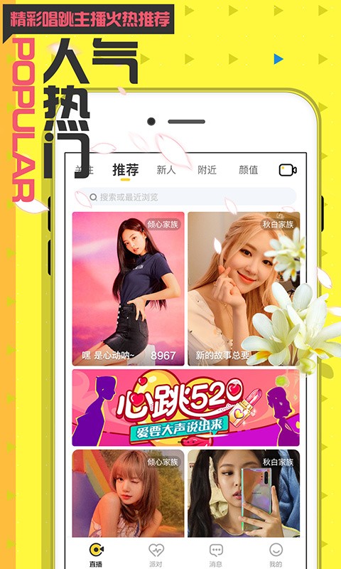 性巴克ai版