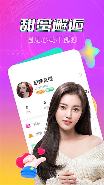无人区码一码二码三码四码区免费版app下载