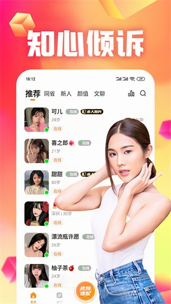 大香蕉影视安装包免费下载下载