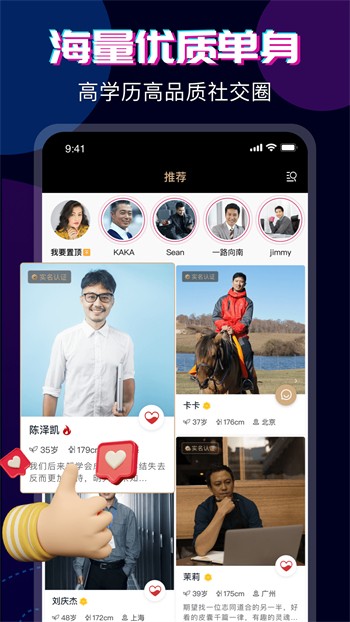 含羞草每天免费三次的APP