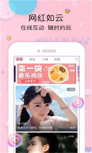 大菠萝福建导航引导入口ios免费版下载
