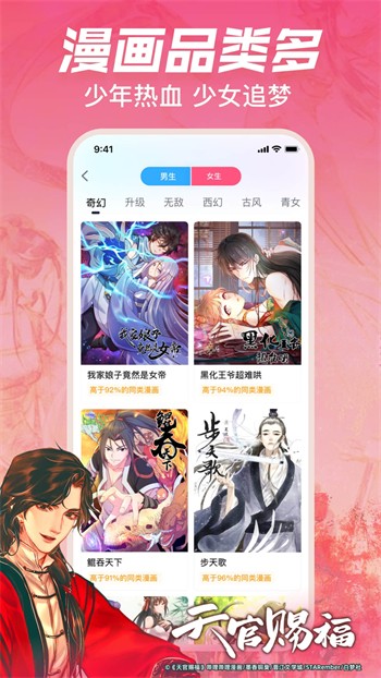 含羞草传媒4.40版本最新版