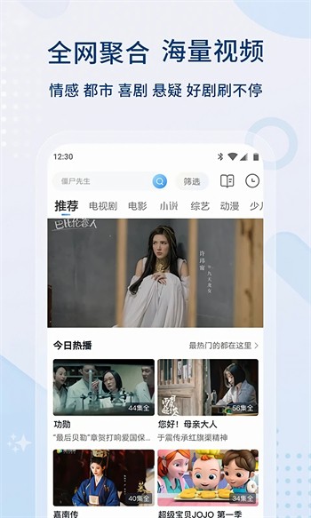 妖精动漫免费页面看漫画弹窗版下载