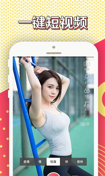 蕾丝ios视频app官方版下载