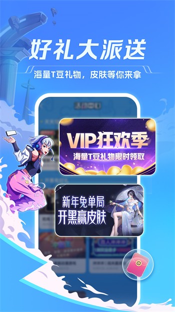 番茄视频app无限观看