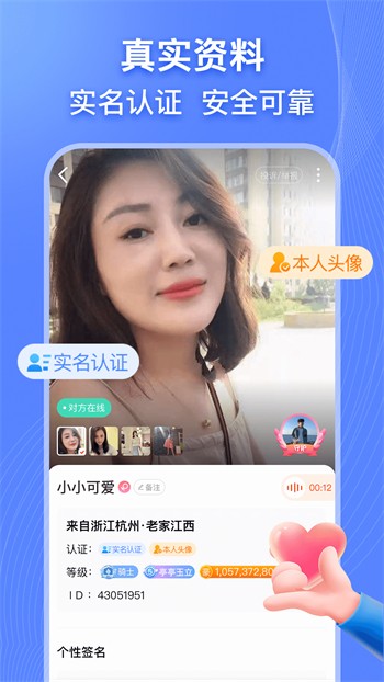 丝瓜视频草莓视频下载