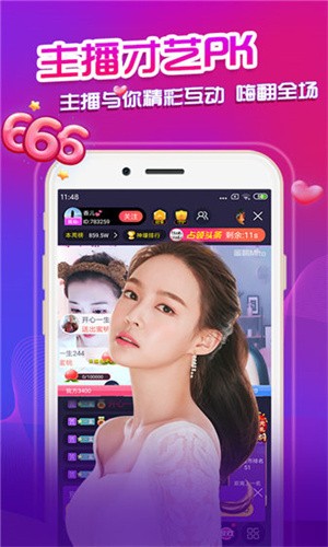 老公牛影视软件在线下载免费版下载