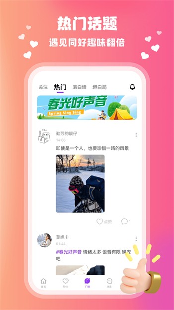 成品人网站w灬源码1688免费版下载