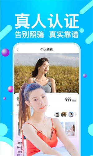要看tv永久免费版app下载