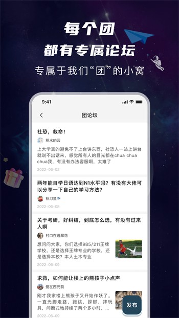 香蕉草莓茄子丝瓜秋葵绿巨人app免费版下载