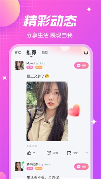 丁香花在线视频完整版下载